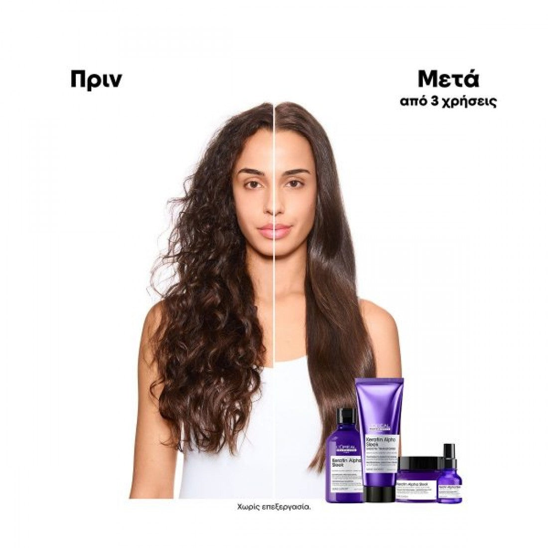 L’Oréal Professionnel Keratin Alpha Sleek Shampoo